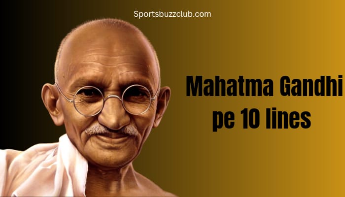 महात्मा गांधी पर 10 वाक्य (10 Lines on Mahatma Gandhi in Hindi)